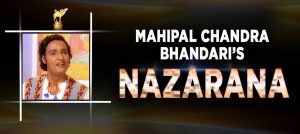 Mahipal Chandra Bhandari’s ‘Nazarana’ | RFF