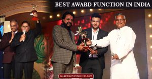 Best Award Function in India