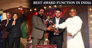 Best Award Function in India - Rajasthan Film Festival