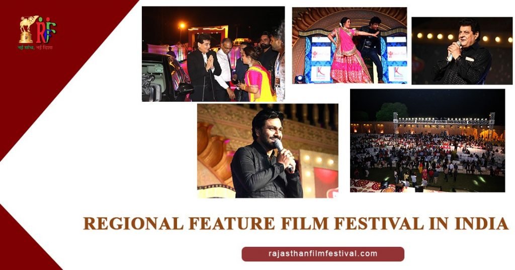 Regional Feature Film Festival in India